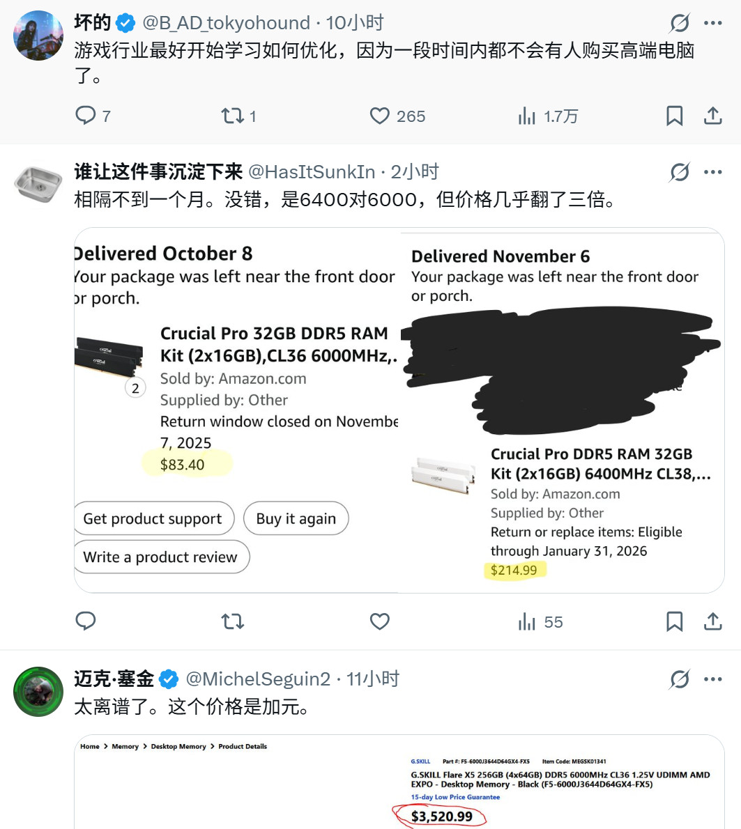 国外网友受不了了！64GB内存售价比一台PS5还贵