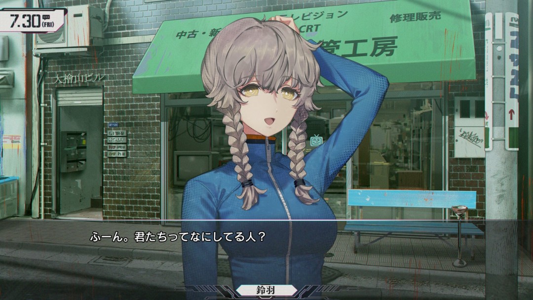 《命运石之门：重启版》游戏库