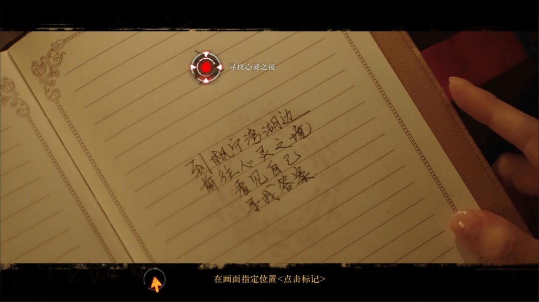 《看不见的我们》官方版