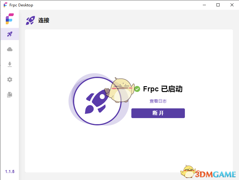 Frpc Desktop1.2.4