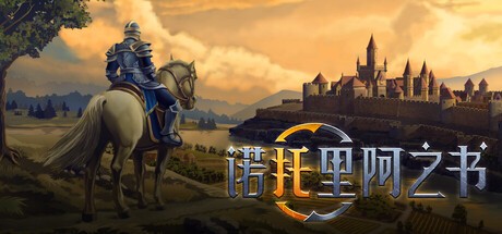 Steam新游周报：《骑砍2》DLC上线！