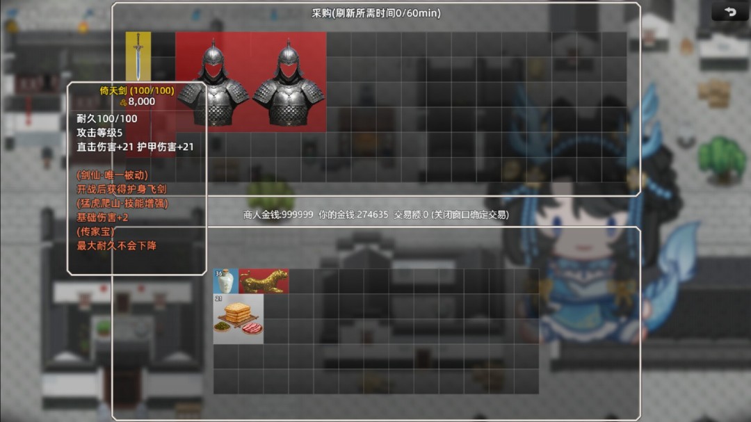 《十三州行动：三国搜打撤》demo