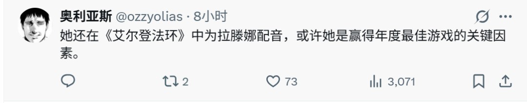 国产3A大作《湮灭之潮》女主将由“影心”配音