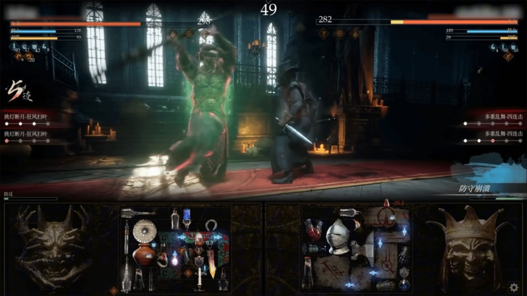 《无用之人：登神长阶》发售 国产奇幻风背包管理游戏