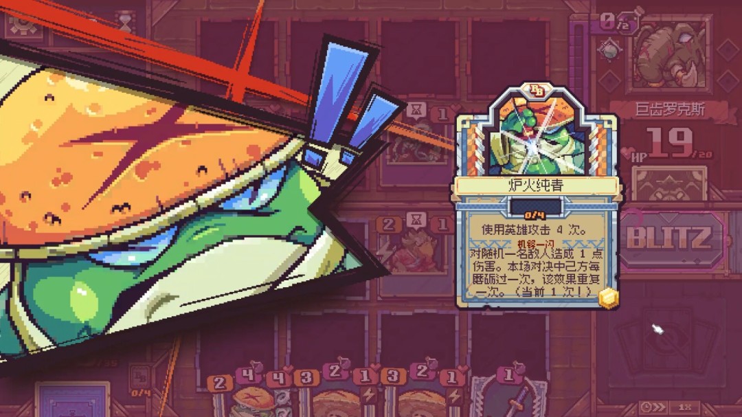 《纵横命途》官方版