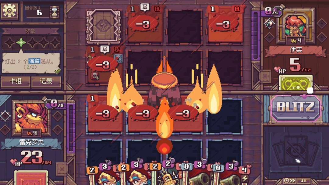 《纵横命途》官方版