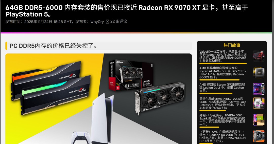 国外网友受不了了！国外</p><p style=