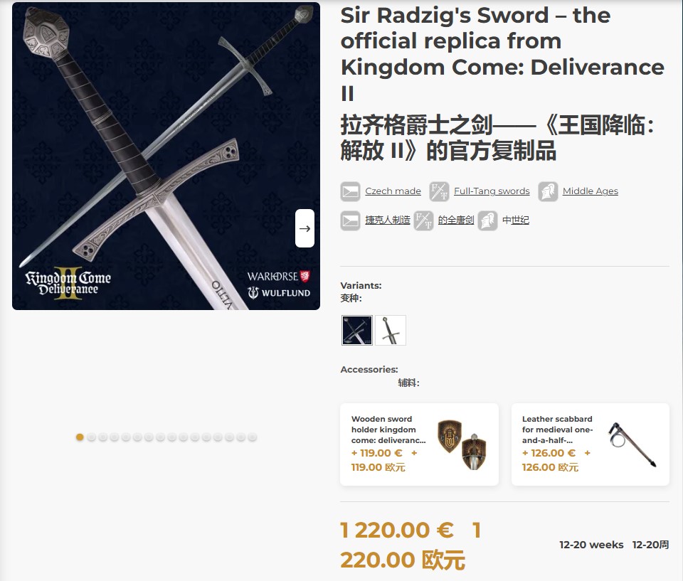 150美元一套骰子？《天国：拯救2》玩家狂喷周边定价