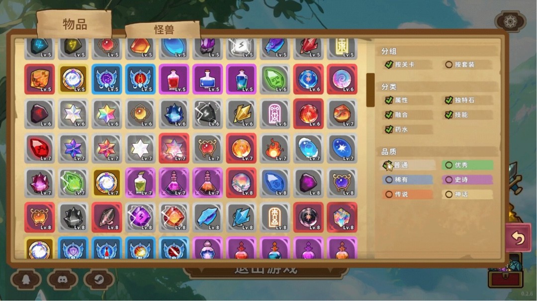 《晶石战记》官方版