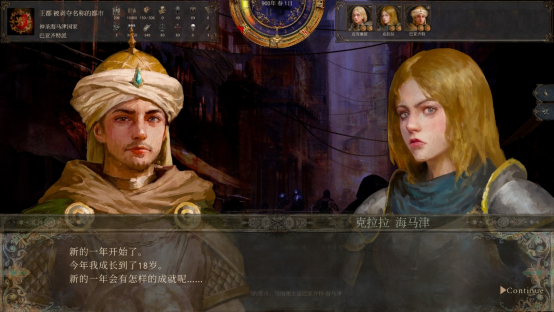 沙盒战略新游《历史的终结》12月10日上线抢先体验