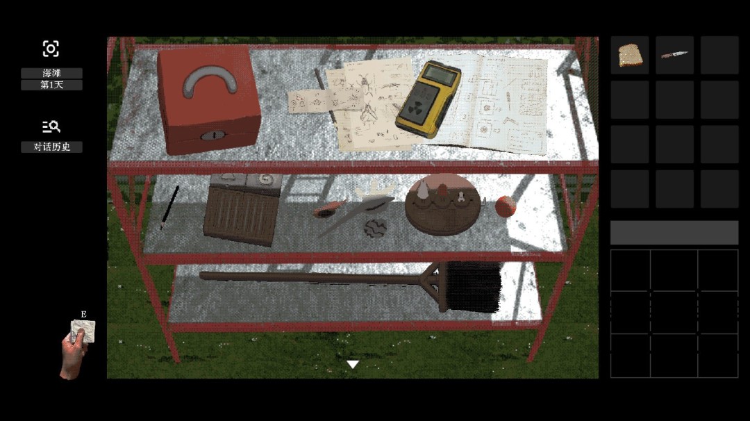 《稗子》游戏库