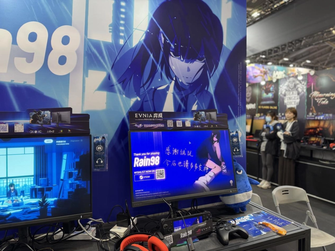 Rain98ϷܼWePlayרãҵĸй