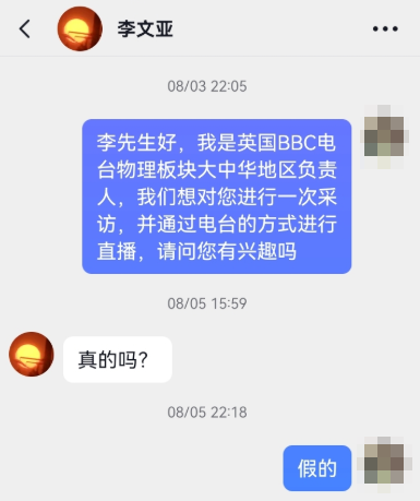推翻爱因斯坦后，民科开始大战孙笑川