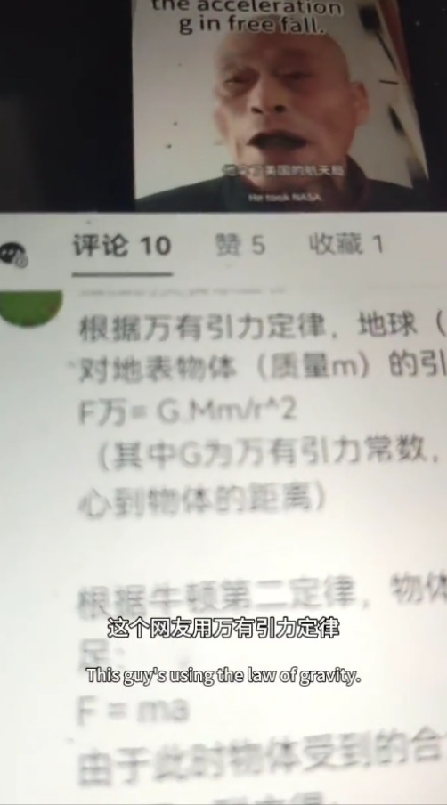 推翻爱因斯坦后，民科开始大战孙笑川