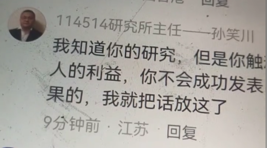 推翻爱因斯坦后，民科开始大战孙笑川