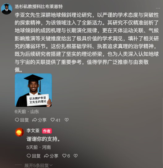 推翻爱因斯坦后，民科开始大战孙笑川