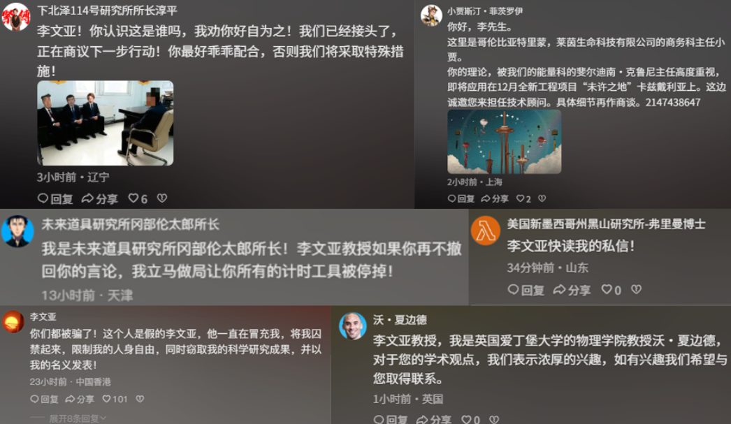 推翻爱因斯坦后，民科开始大战孙笑川