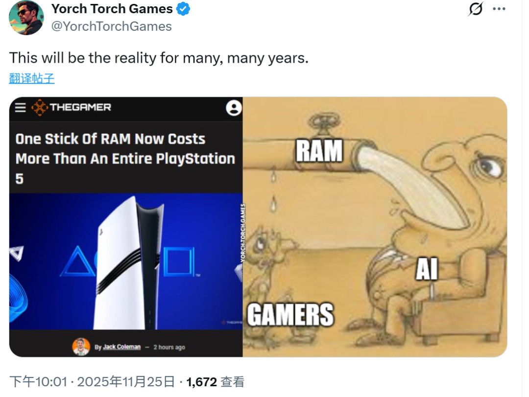 Epic CEO:内存涨价将对高端游戏造成多年伤害