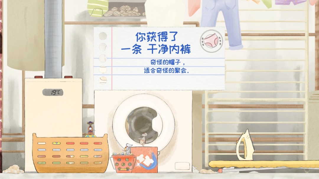 《随机鼠》官方版