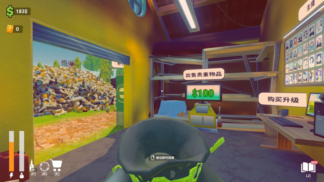 《老婆随手扔了我多年珍藏卡牌》官方版