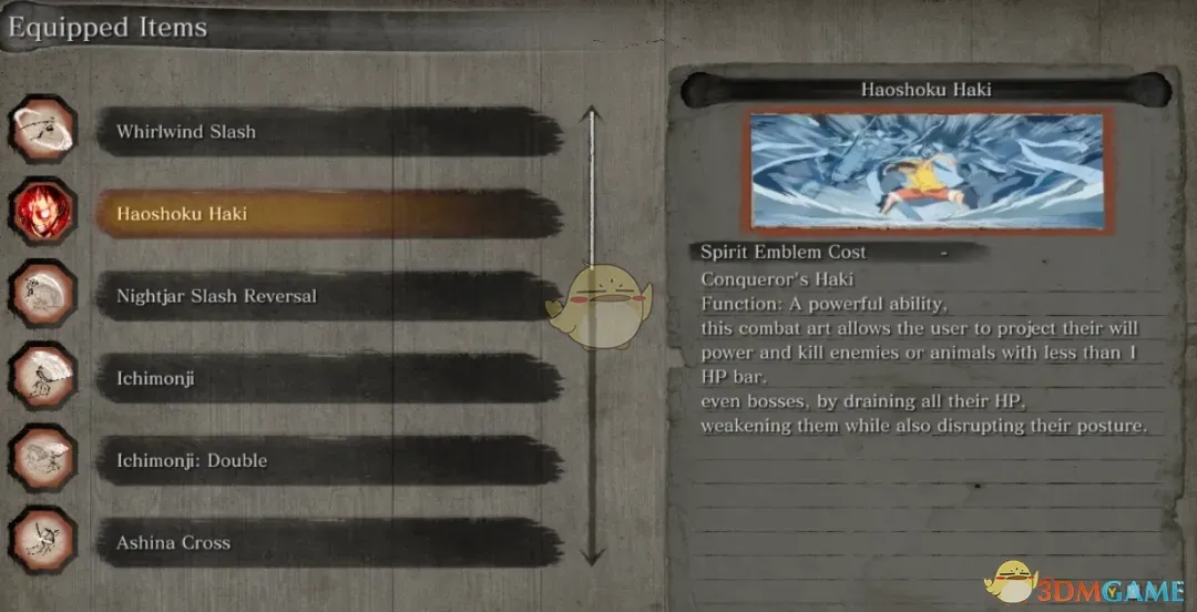 《只狼:影逝二度》霸王色霸气新技能MOD