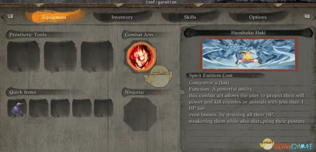 《只狼:影逝二度》霸王色霸气新技能MOD