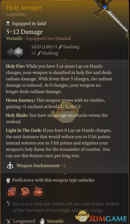 《博德之门3》神圣复仇者长剑MOD