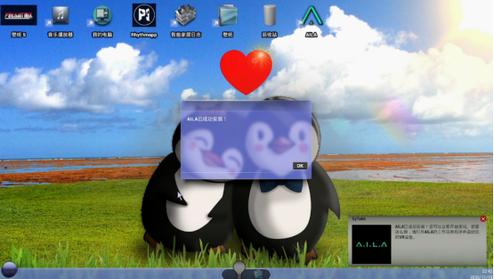 A.I.L.A⣺ AI Ŀ־壬جα״