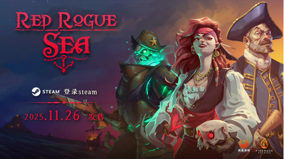 该扬帆出海啦！海战卡牌肉鸽《赤海狂盗：卡牌远征》Steam正式发售，首发折扣进行中