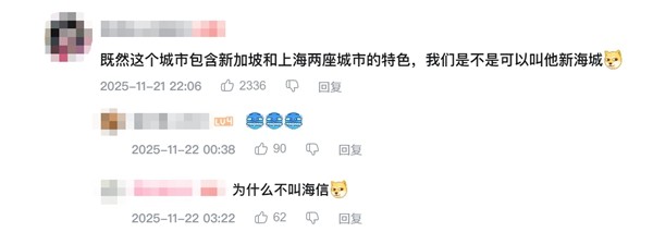 《控制》，但是米哈游——老米新作《Varsapura》实机演示上线