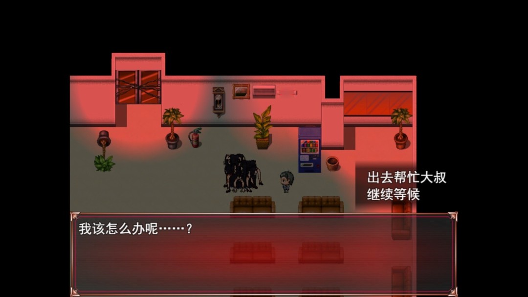 《Even20：交错与重叠的平行线》官方版