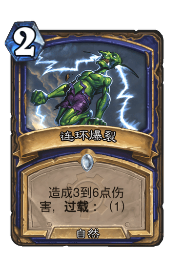 《炉石传说》“穿越时间流”新版本制作团队访谈：告别迅猛龙年