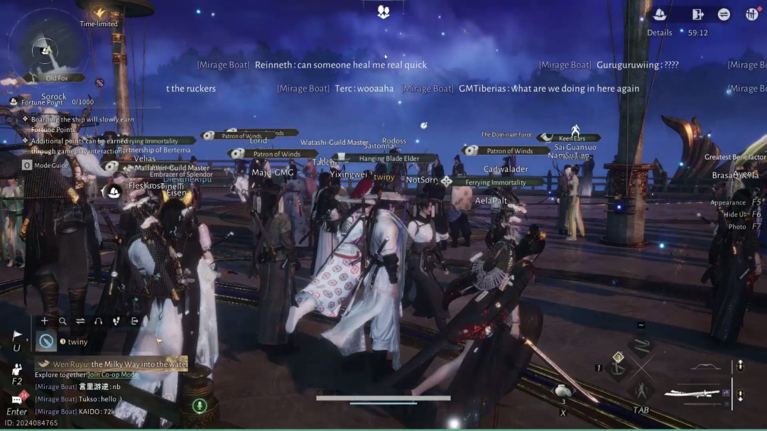 《燕云十六声》最贵“坐骑”曝光 高达7万美元