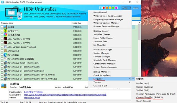 HiBit Uninstaller便携版
