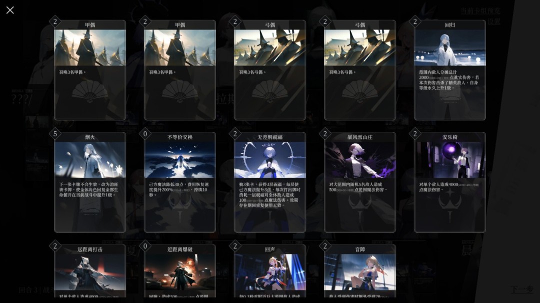 《日光环》游戏库