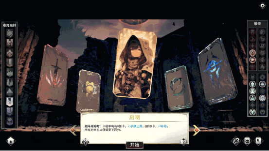 《凛冬前线 FrostBound》独立团队的诚心力作 冰雪绝境中的策略卡牌