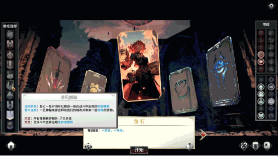 《凛冬前线 FrostBound》独立团队的诚心力作 冰雪绝境中的策略卡牌