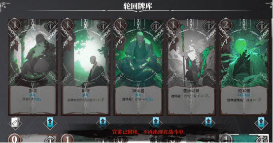 《凛冬前线 FrostBound》独立团队的诚心力作 冰雪绝境中的策略卡牌