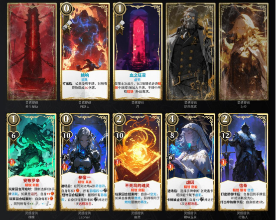 《凛冬前线 FrostBound》独立团队的诚心力作 冰雪绝境中的策略卡牌