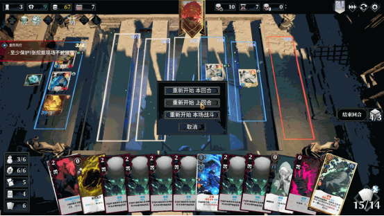 《凛冬前线 FrostBound》独立团队的诚心力作 冰雪绝境中的策略卡牌