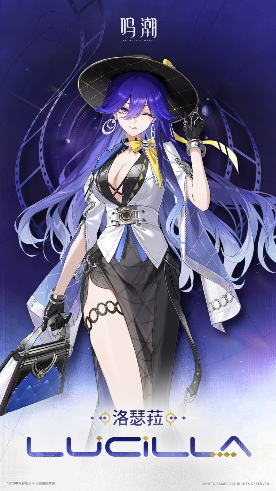 《鸣潮》3.0卫星角色大公开！可爱辣妹大雷御姐等