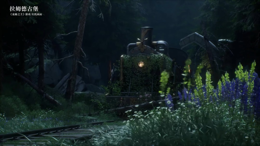 国产虚幻5MMO《诡秘之主》新预告 展示实机场景