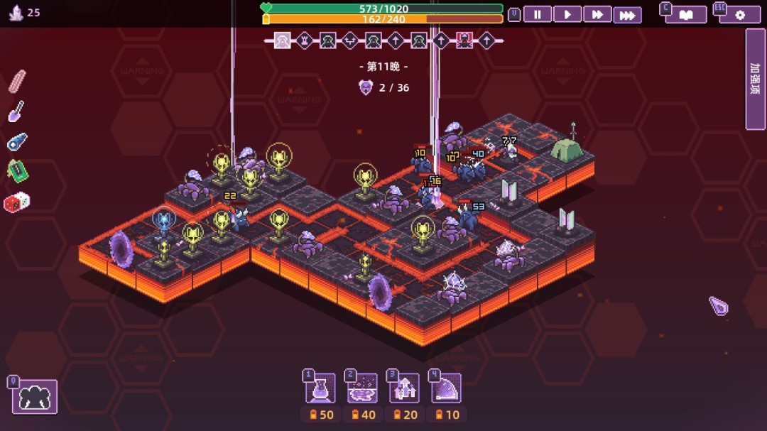 《裂隙防线》官方版