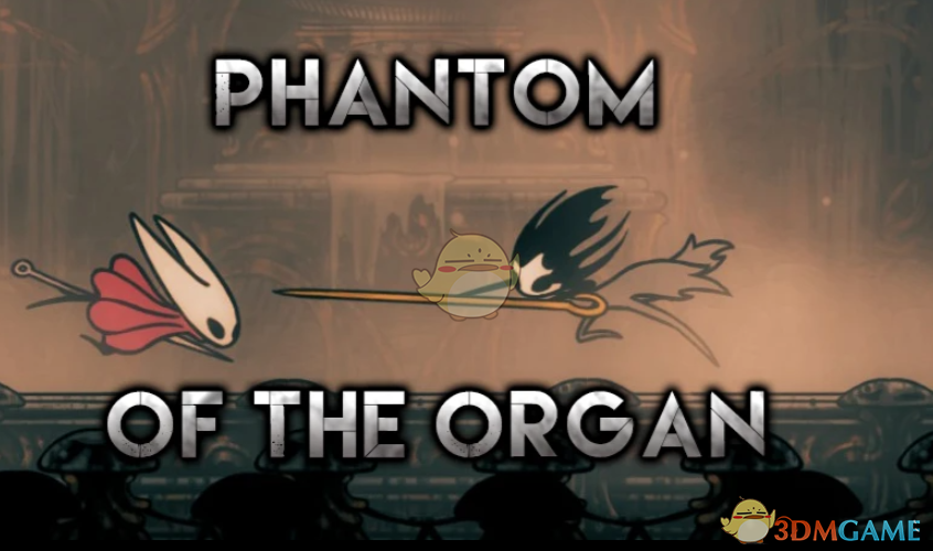 《空洞骑士：丝之歌》重做幽影BOSS战MOD