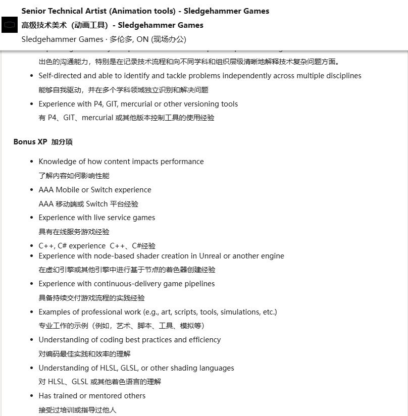 Switch版《使命召唤》来了？工作室招募相关经验人才