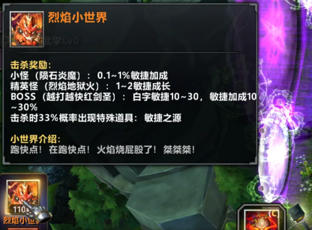 KK官方对战平台新图《不思议作战》上线即爆火！随机冒险玩法引玩家狂赞！