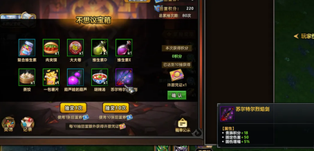 KK官方对战平台新图《不思议作战》上线即爆火！随机冒险玩法引玩家狂赞！