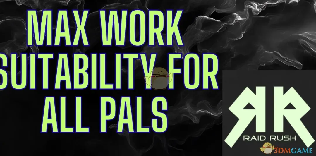 《幻兽帕鲁》所有帕鲁最大工作适应性MOD