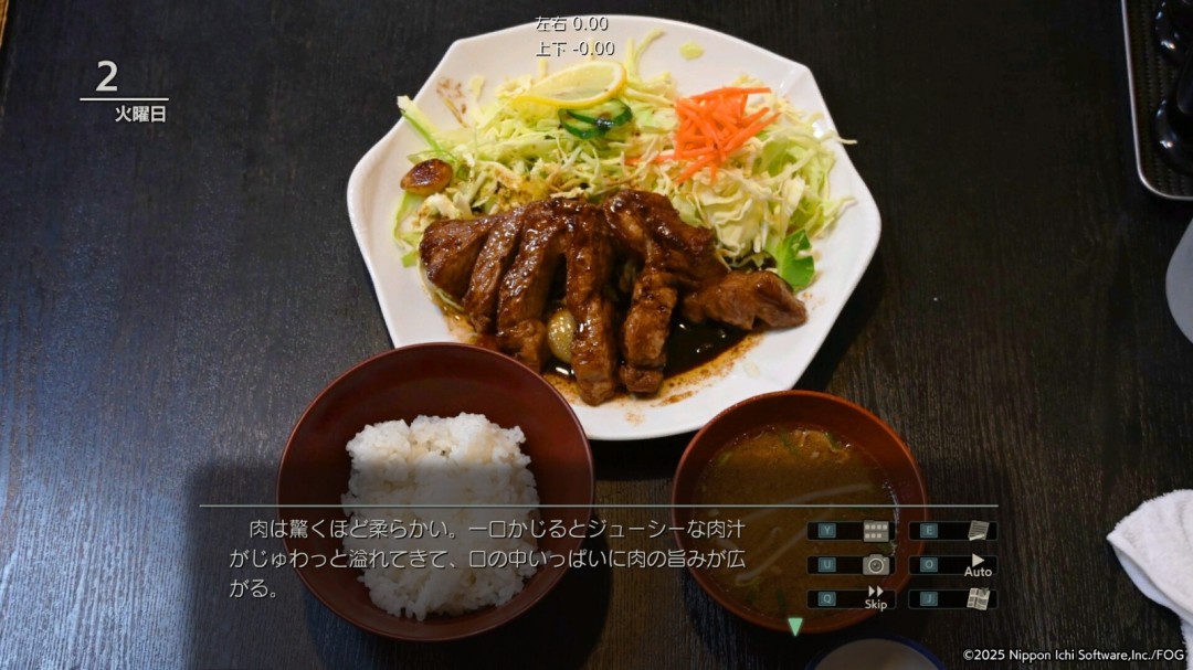 《风雨来记5》游戏库