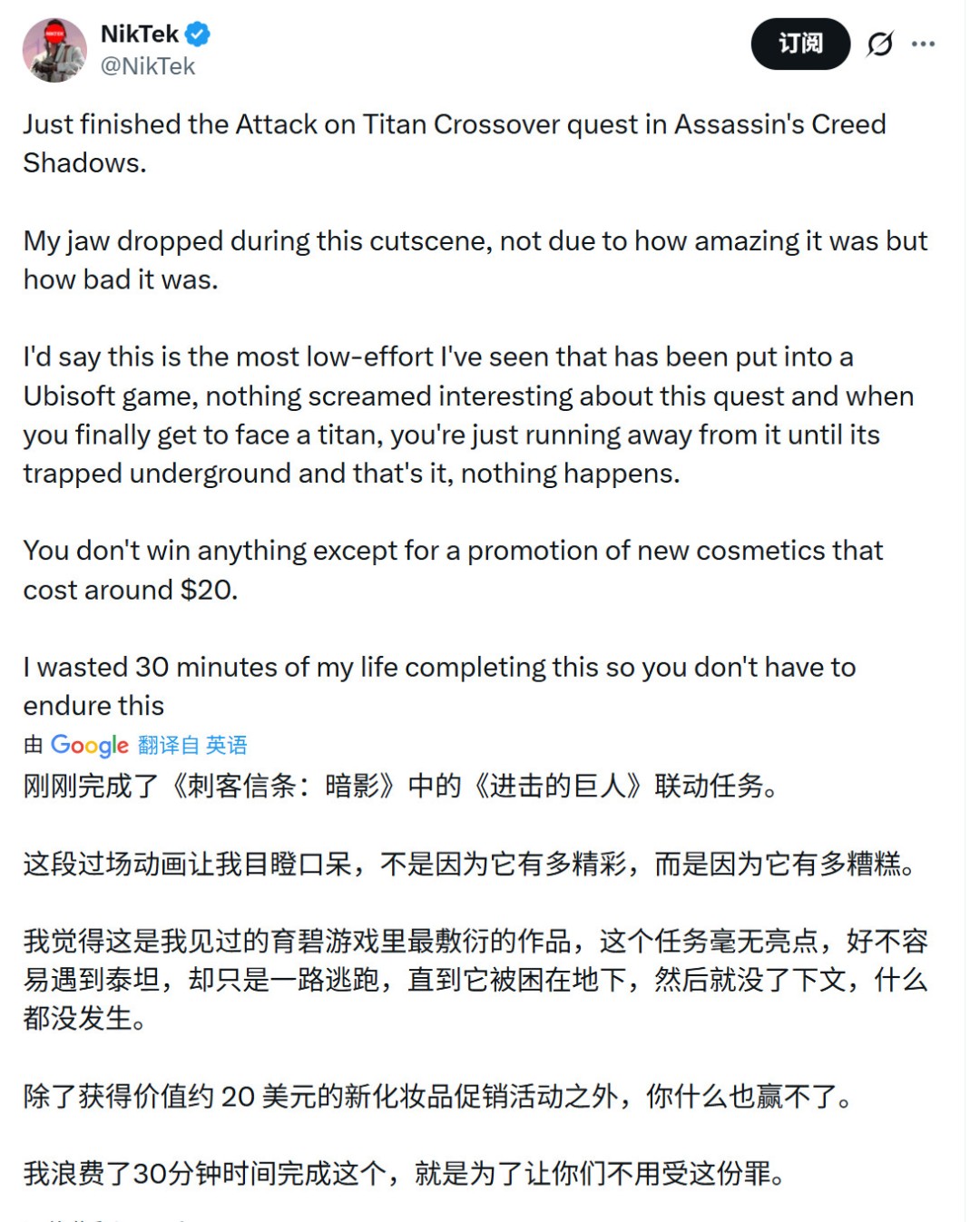 《刺客信条：影》第二年不会推出大型DLC内容